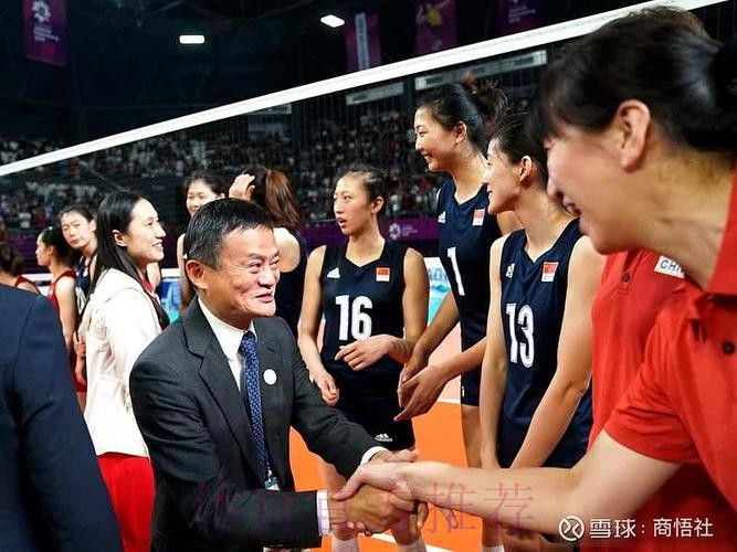 当年马云为中国女排清空购物车,实际花了多少钱?网友:难以置信 当年马云为中国女排清空购物车,实际花了多少钱?网友:难以置信